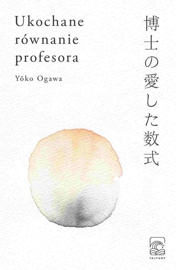 Ukochane równanie profesora - ebook epub Ogawa Yoko