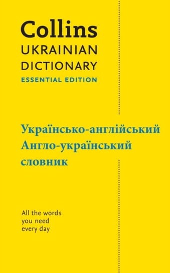Ukrainian Essential Dictionary -           -           ,      - Collins Dictionaries
