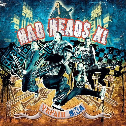 УкраїнSKA Mad Heads