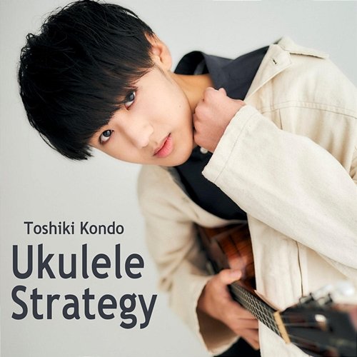 Ukulele Strategy Toshiki Kondo