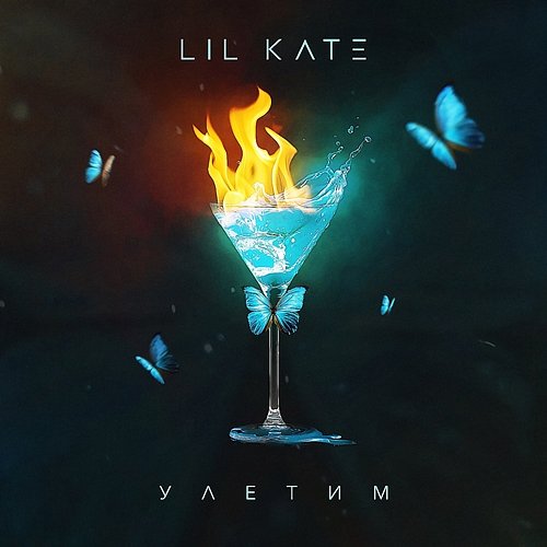 Uletim Lil Kate