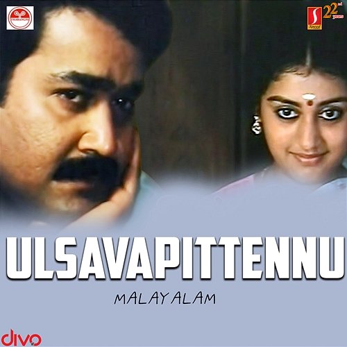 Ulsavapittennu (Original Motion Picture Soundtrack) A. T. Ummer & Sathyan Anthikad