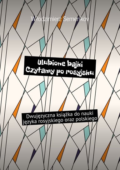 Ulubione bajki. Czytamy po rosyjsku - ebook mobi Włodzimierz Semerikov