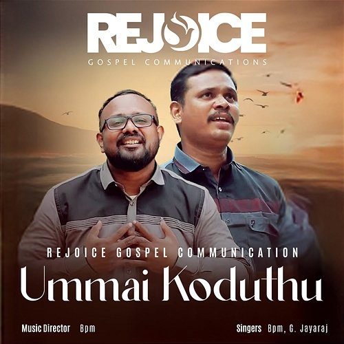 Ummai Koduthu Bpm & G. Jayaraj