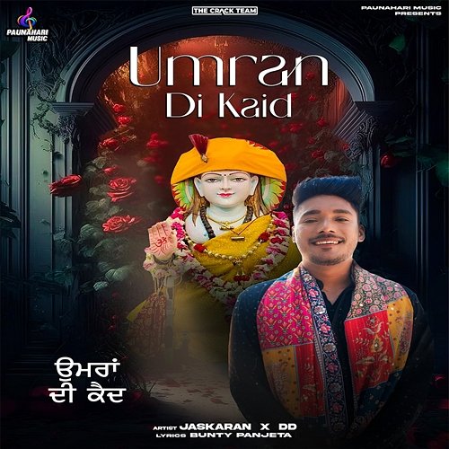 Umran Di Kaid Jaskaran & DD