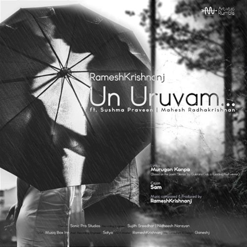 Un Uruvam RameshKrishnanj, Mahesh Radhakrishnan & Sushma Praveen, Murugan Kanpa