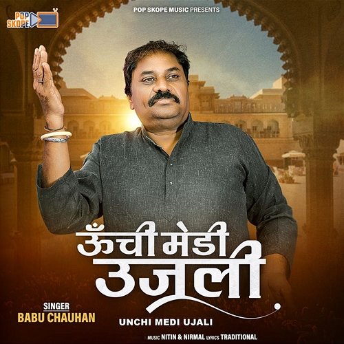 Unchi Medi Ujali Babu Chauhan