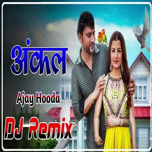 Uncle DJ Remix Anjali 99, Sandeep Surila