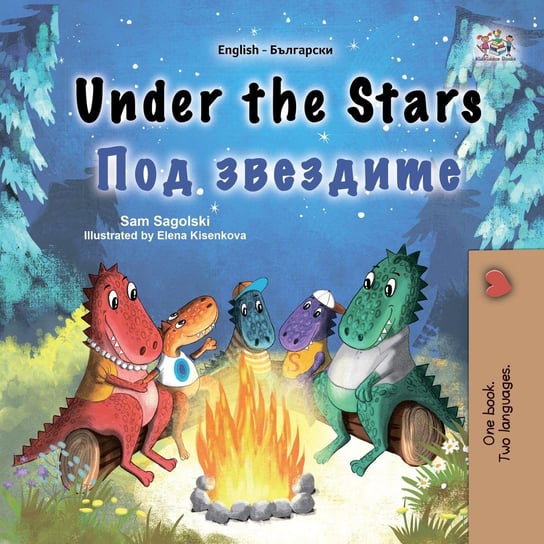 Under the Stars Под звездите Sam Sagolski, Opracowanie zbiorowe