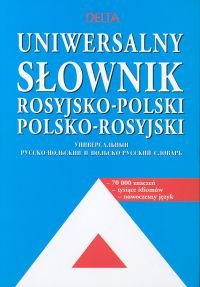Uniwersalny Słownik Rosyjsko-Polski, Polsko-Rosyjski Świętochowska Irena Regina