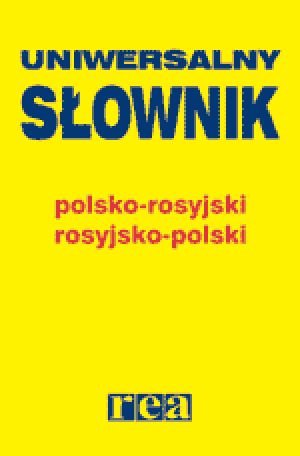 Uniwersalny słownik rosyjsko-polski, polsko-rosyjski Chwatow Sergiusz, Hajczuk Roman