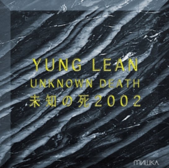 Unknown Death (Natural winyl) Yung Lean