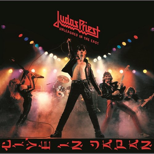 Unleashed In The East Judas Priest