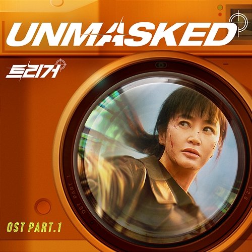 Unmasked SUMIN, Meego, Dori