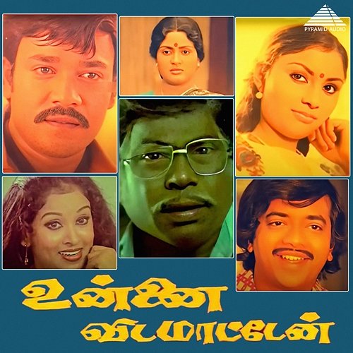 Unnai Vidamatten (Original Motion Picture Soundtrack) M. S. Viswanathan, Vaali & Pulamaipithan
