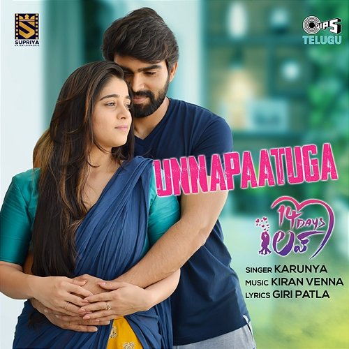 Unnapaatuga (From "14 Days Love") Kiran Venna and Karunya