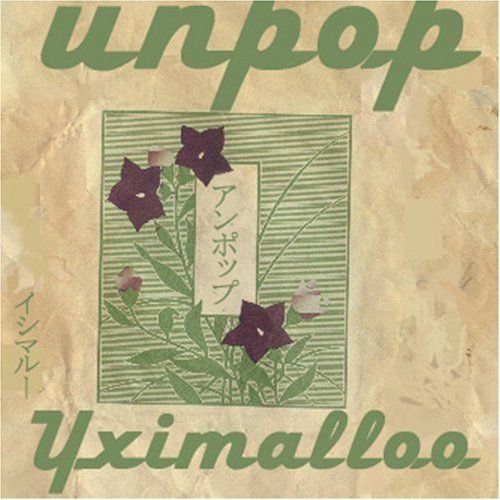 Unpop Various Artists