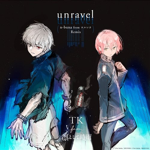 unravel (n-buna from YORUSHIKA Remix) - Exhibition edit TK from Ling tosite sigure