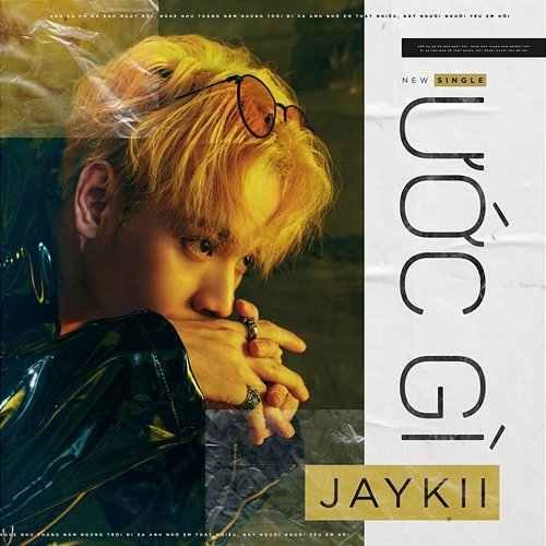 Ước Gì JayKii