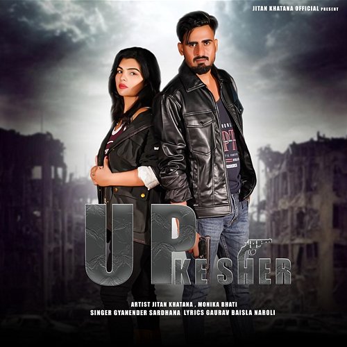 Up Ke Sher Gyanendra Sardhana & Gourav Baisla Naroli feat. Jitan khatana, Monika Bhati
