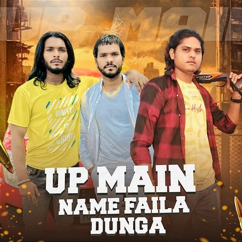 Up Main Name Faila Dunga Sanjeev Morya