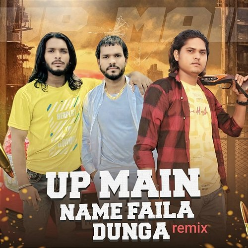 Up Main Name Faila Dunga Amit Baisla, Sanjeev Morya