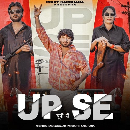 Up Se Rohit Sardhana, Harendra Nagar