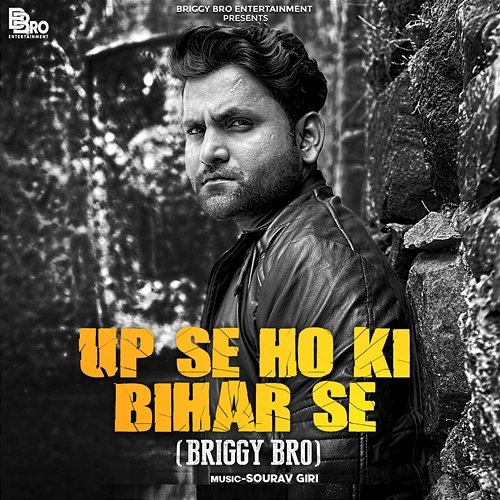 UP Se Ho Ki Bihar Se Briggy Bro