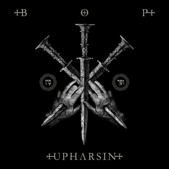 Upharsin, płyta winylowa Blaze of Perdition