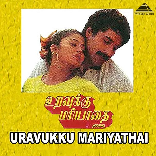 Uravukku Mariyadhai (Original Motion Picture Soundtrack) Udhaya, Mu. Metha & Arivumathi