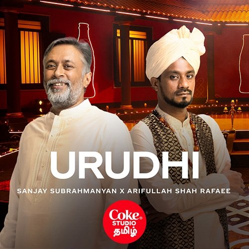 Urudhi Sunshine Orchestra, Punya Srinivas, Arifullah Shah Rafaee, Sanjay Subrahmanyan