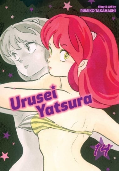 Urusei Yatsura. Volume 14 Rumiko Takahashi