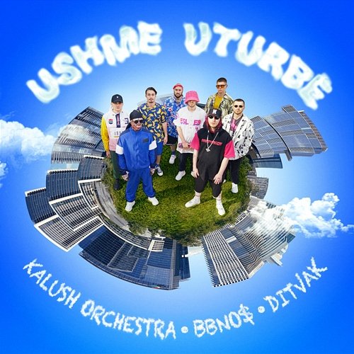 Ushme Uturbe Kalush Orchestra, bbno$, Ditvak