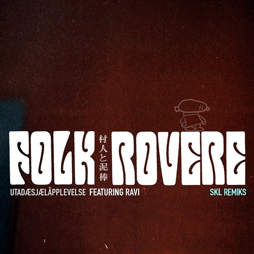 Utadæsjælåpplevelse Folk & Røvere