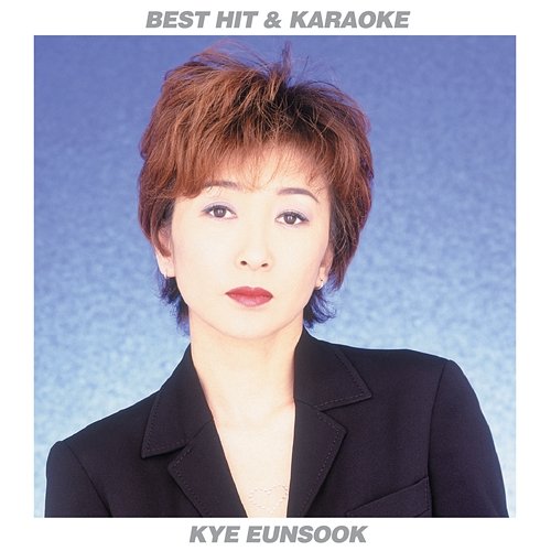 Utaga Utaitai!! Best Hit & Karaoke Kye Eunsook Eun Sook Kye