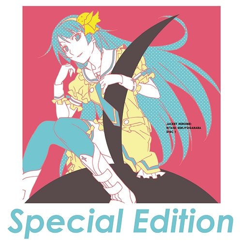 Utamonogatari Special Edition MONOGATARI Series