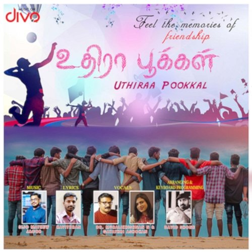 Uthiraa Pookkal Sijo Mathew Jacob