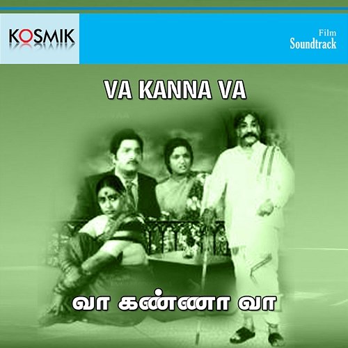 Va Kanna Va (Original Motion Picture Soundtrack) M. S. Viswanathan