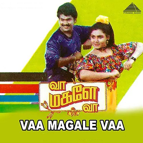 Vaa Magale Vaa (Original Motion Picture Soundtrack) Deva & Muthulingam