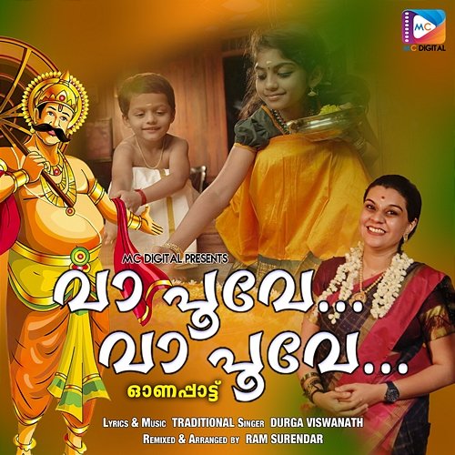 Vaa Poove (Onam Song) Durga Viswanath & Traditional