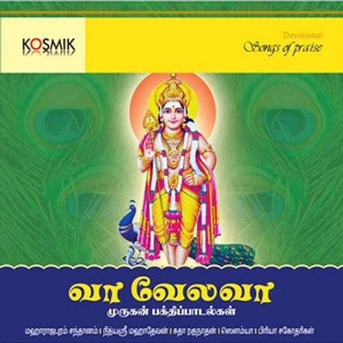 Vaa Velava - Devotional Songs On Lord Muruga Papanasam Sivan