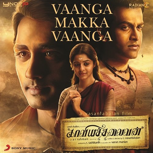 Vaanga Makka Vaanga A.R. Rahman