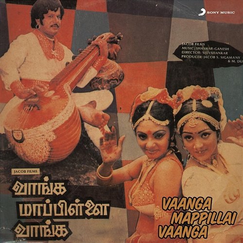 Vaanga Mappillai Vaanga Shankar-Ganesh