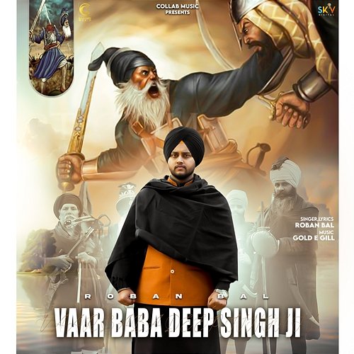 Vaar Baba Deep Singh Ji Roban Bal