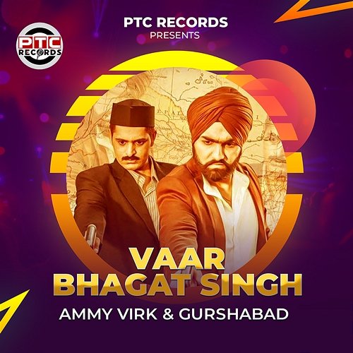 Vaar Bhagat Singh Ammy Virk & Gurshabad