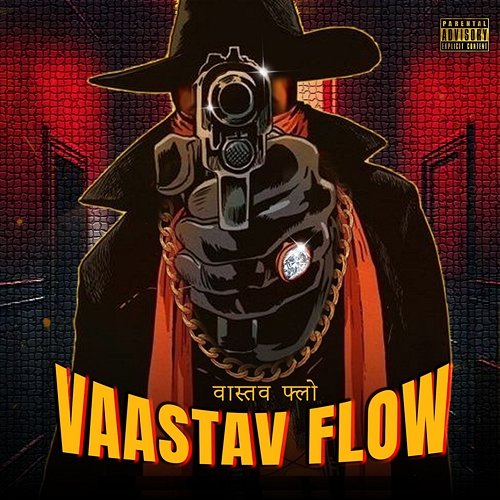 Vaastav Flow D Shark, Kartavya & Khaab