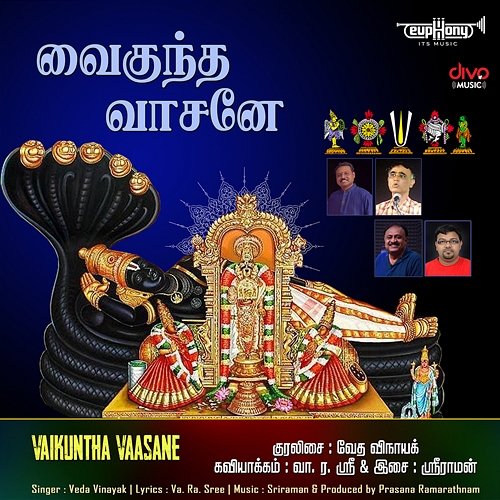 Vaikuntha Vaasane Va. Ra. Sree & Veda Vinayak, Sriraman