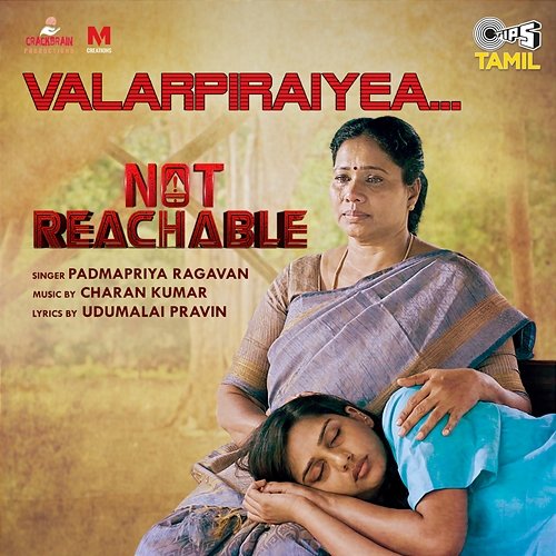 Valarpiraiyea (From "Not Reachable") Padmapriya Ragavan, Charan Kumar and Udumalai Pravin