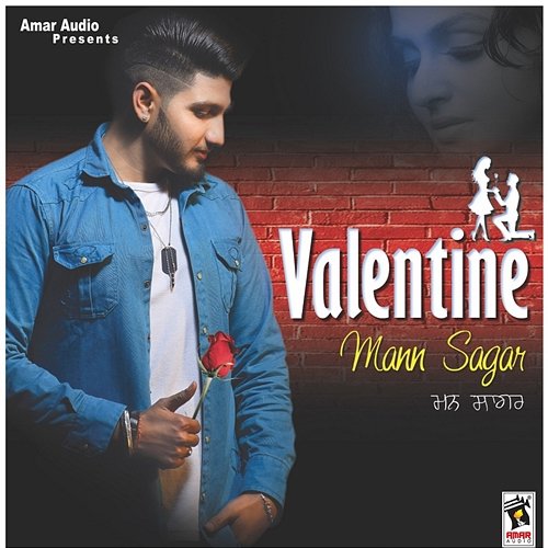 Valentine Mann Sagar
