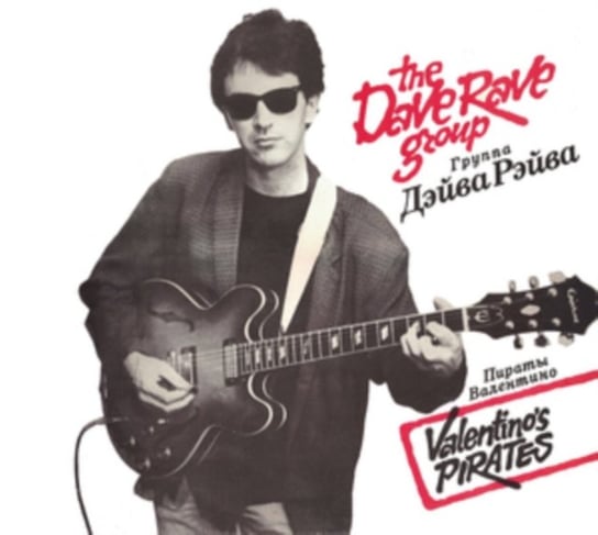 Valentino's Pirates, płyta winylowa The Dave Rave Group